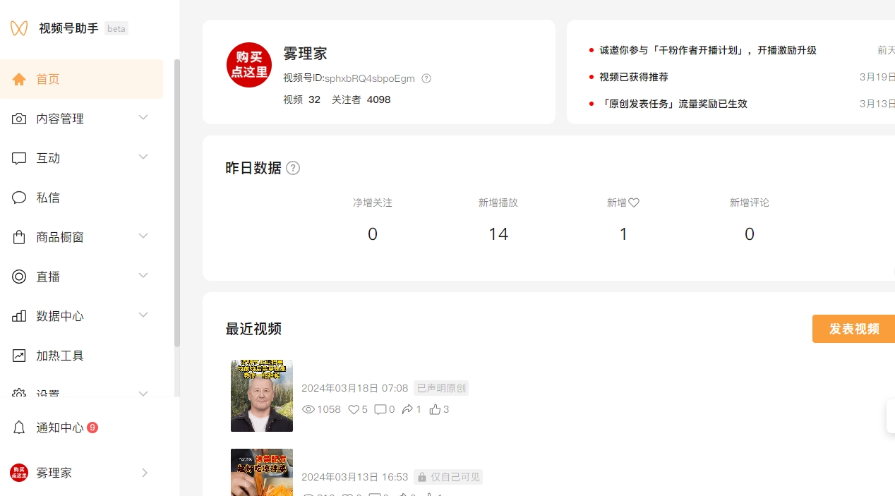 快手号出售,快手号出售平台,快手号购买,快手账号交易转让卖网站